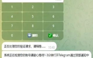 Telegram钓鱼盗号机器人python源码/新增后台一键登录/带视频搭建教程