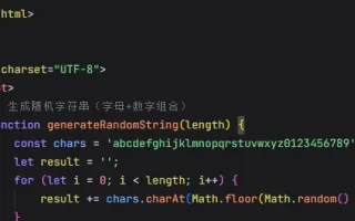 HTML随机二级域名防洪源码|简易域名防洪分发源码下载