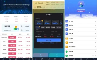 海外版理财系统/外汇微盘系统/余额宝/六种语言