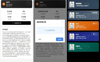 多语言VUE空降刷单抢单源码|信用分卡单重置订单等