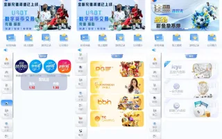 大富永利皇宫彩票源码下载/前端html+后端php