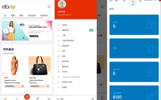 优化版海外商城系统/多语言跨境电商源码/一键铺货