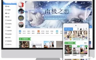 苹果cms v10 模版 seo必备模版 高价买的源码下载