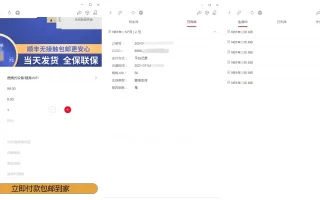物联网管理系统 轻量级物联网综合业务支撑平台