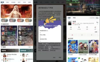 苹果cms影视双端源码 – SKAPP源码/影视app源码下载