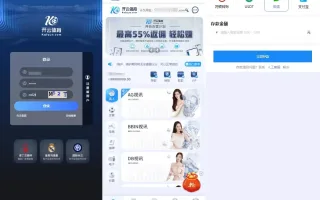 【开云体育】高仿开云娱乐综合盘娱乐城源码+基于欧宝二开UI+前端vue编译+后端PHP