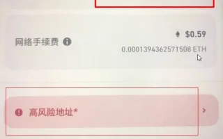 盗U绕过trust 授权爆红解决方案附带本地化提币页面 更安全
