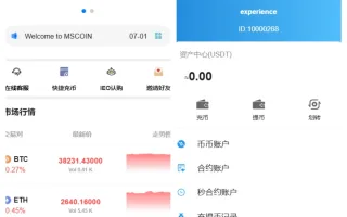 多语言BTChedge交易所源码/秒合约/币币交易/开源前端