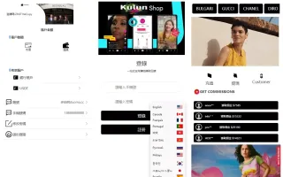 【Tiktok海外抢单刷单源码】前后端分离+前端编译后无源码