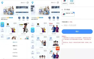 【亚新体育多语言版】综合娱乐AG-PG-BB娱乐城源码+手机二开UI+前端vue编译+后端PHP