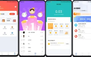 完整运营版任务悬赏系统/众人帮任务平台/VUE源码/支持对接API