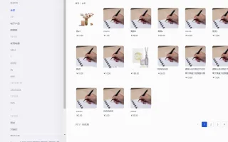 vue开源自助发卡源码/tg发卡源码/tg提醒/发卡机器