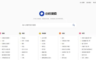 多盘资源搜索转存系统源码v3.6 全开源版|短剧3.6|多盘资源搜索转存系统开源源码