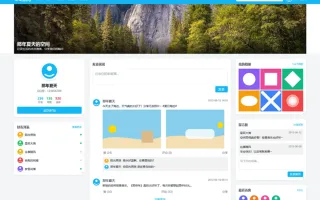 基于Tailwind CSS构建的QQ空间6.0版免费下载