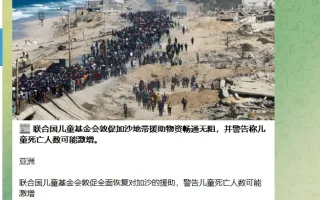 新闻爬取机器人源码/自动爬取新闻推送频道/TG机器人源码下载