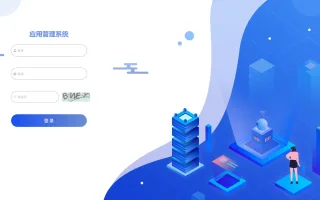 全新带加固功能app安卓apk误报毒免杀自动打包去毒处理随机更换包名签名带分发页系统