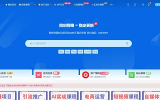 wordpress轻创创业站点源码带采集/文本搭建教程