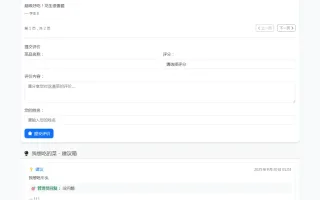 餐厅食谱菜单公示系统源码 餐饮食品展示源码 餐饮评价系统源码下载