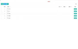 全开源版蓝奏云网盘挂载直链解析源码v0.3.1