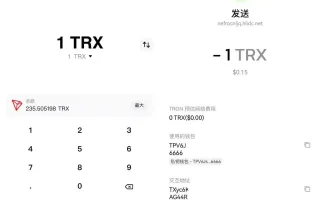 OKX转账TRX无提示合约代码+OKX防封+后台+详细部署说明