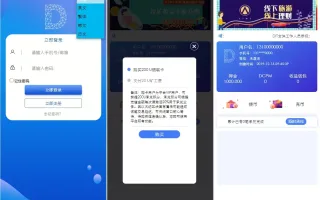 USDT承兑系统源码下载USDT交易+多语言承兑系统源码
