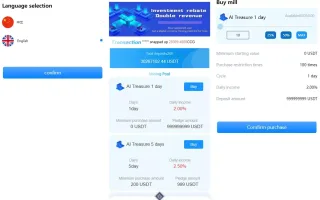 多语言usdt理财源码dapp理财分红+dapp区块链投资系统源码下载