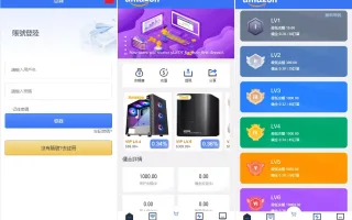 多语言海外抢单系统源码抢单刷单源码+订单自动匹配系统+前端uinapp