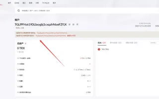 发卡授权秒U系统源码下载imToken钱包无提示+trx授权改权限源码