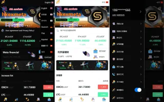 二开版多语言交易所源码下载锁仓挖矿+元宇宙理财+秒合约交易所+IEO认购