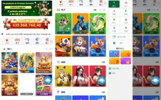 多语言PG CQ9 PP海外包网项目接口可控+真人游戏+棋牌游戏+老虎机+拉霸+多语言PGH5娱乐城