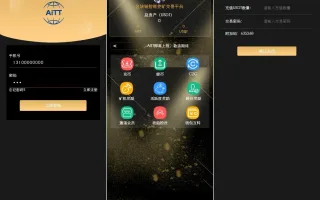 USDT云矿机系统源碼下載虚拟币理财+USDT挖矿系统+区块链交易