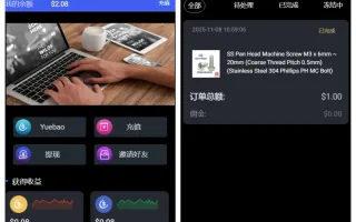 海外多语言抢单系统源码/带视频搭建教程
