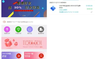 修复版伪量化交易抢单系统源码下载/带视频搭建教程