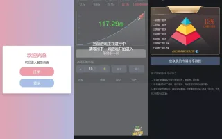 爆点竞猜娱乐火箭逃跑区块链游戏源码+修复推广+免公众号+全开源无授权有教程
